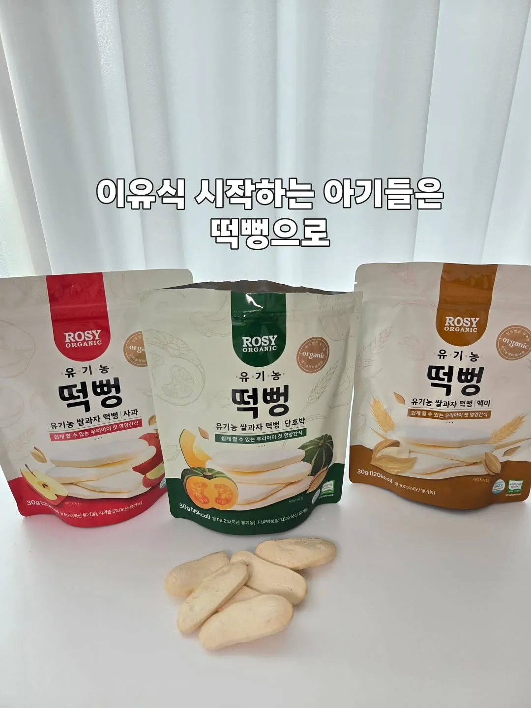 트래블 캠퍼 유모차 7