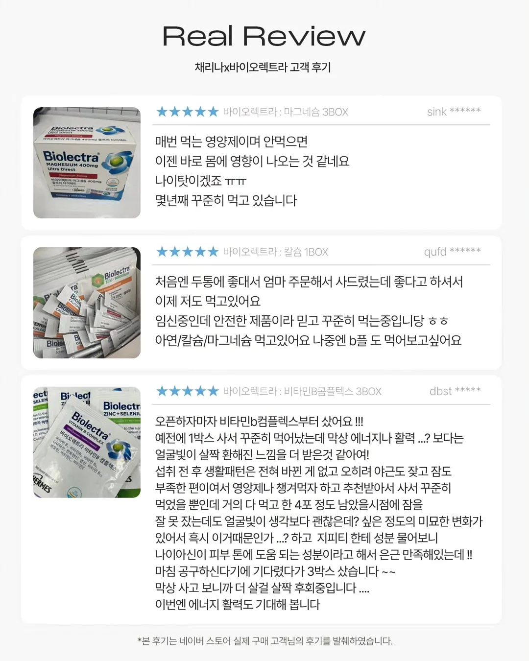 CAREX X6 빅핸디 선풍기 11