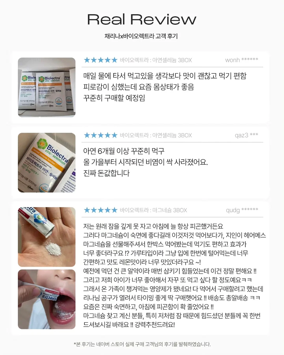 CAREX X6 빅핸디 선풍기 12