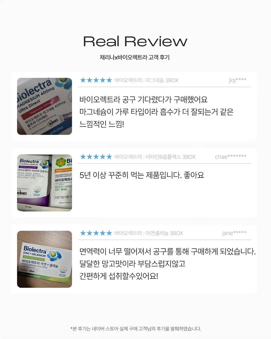 CAREX X6 빅핸디 선풍기 13