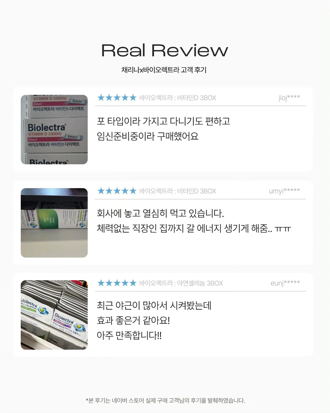 CAREX X6 빅핸디 선풍기 14