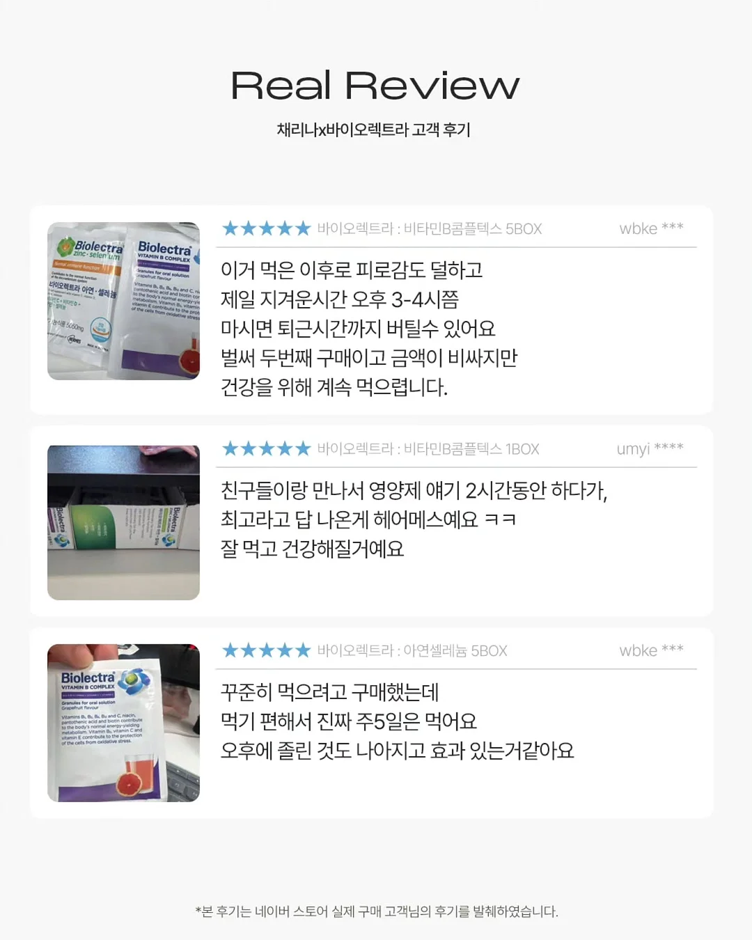 CAREX X6 빅핸디 선풍기 15