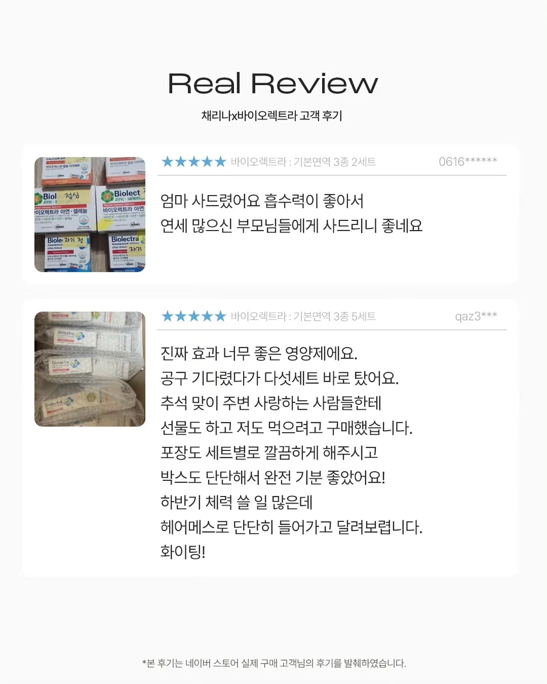 CAREX X6 빅핸디 선풍기 16