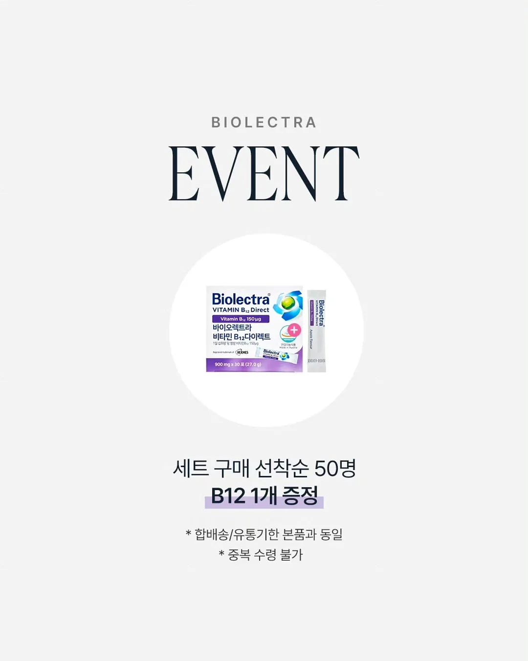 CAREX X6 빅핸디 선풍기 3