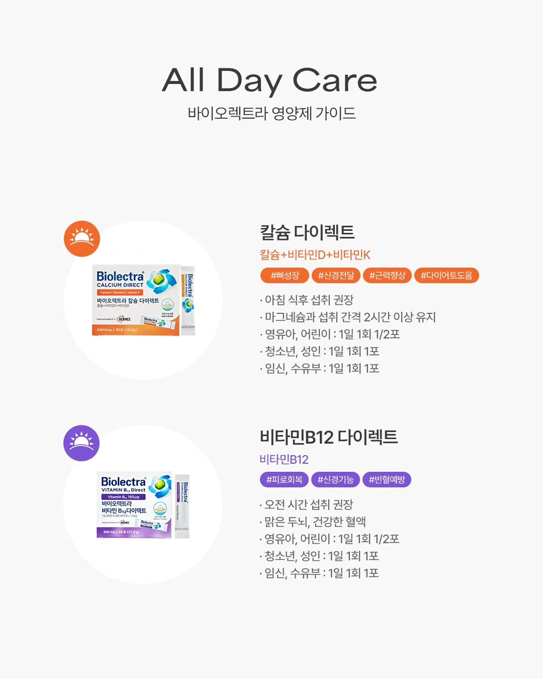 CAREX X6 빅핸디 선풍기 5