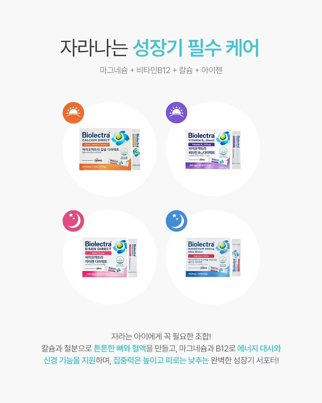CAREX X6 빅핸디 선풍기 7