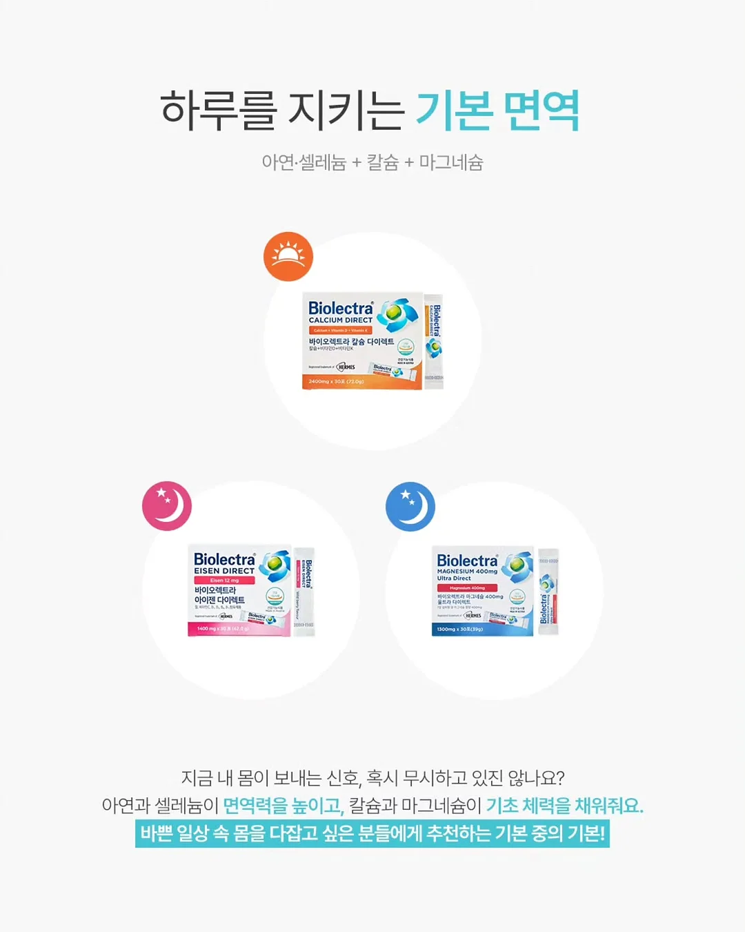 CAREX X6 빅핸디 선풍기 9