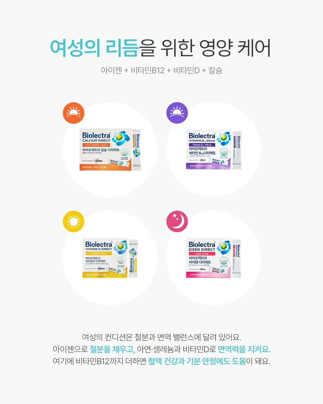 CAREX X6 빅핸디 선풍기 10
