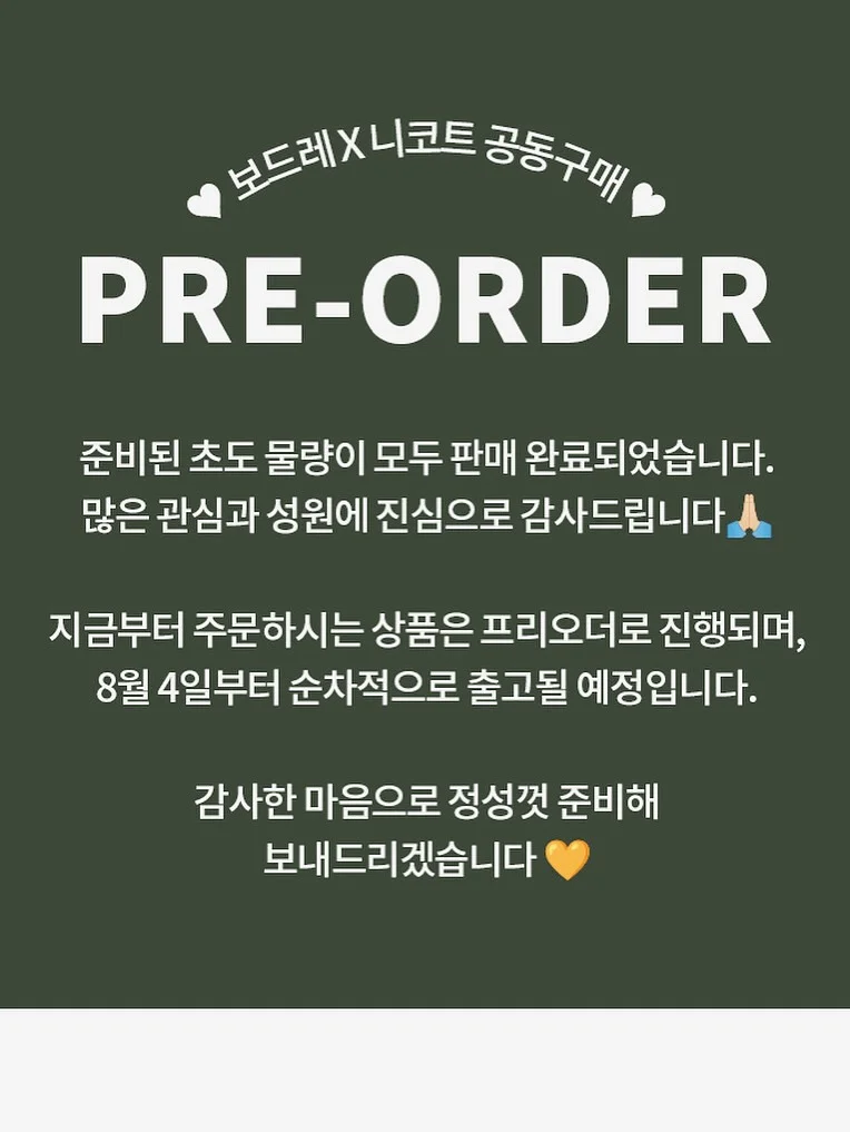 하어스 나일론 호보백 2