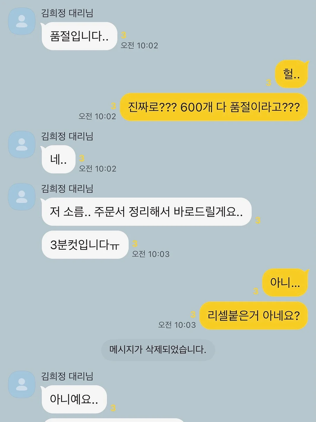 하어스 나일론 호보백 3