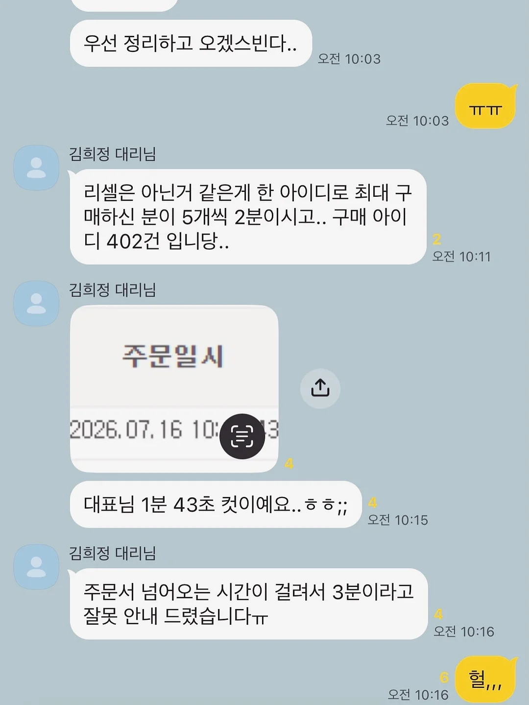 하어스 나일론 호보백 4