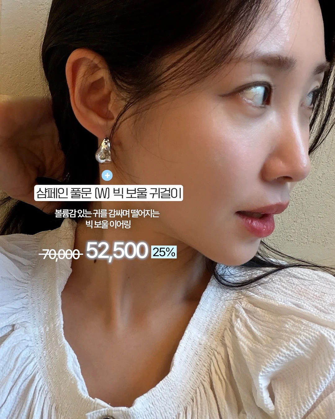 슬라임 먼지 제거젤 14