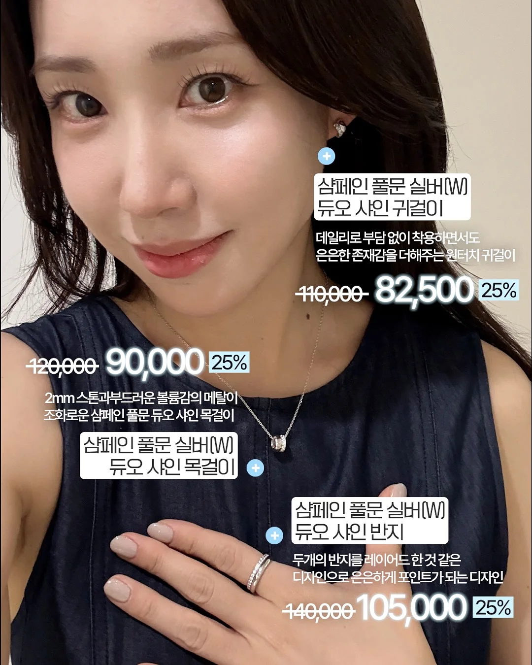 슬라임 먼지 제거젤 6