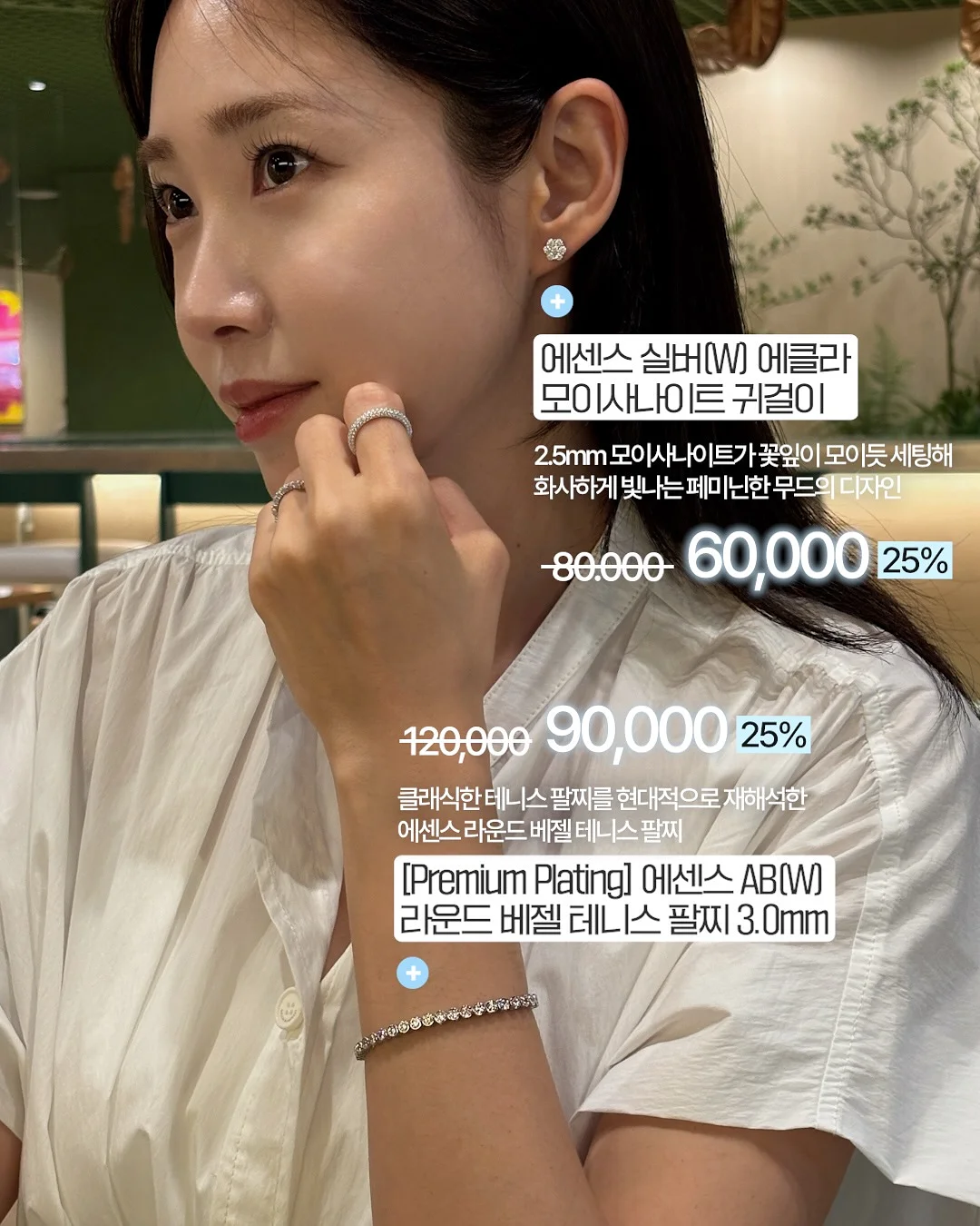 슬라임 먼지 제거젤 9