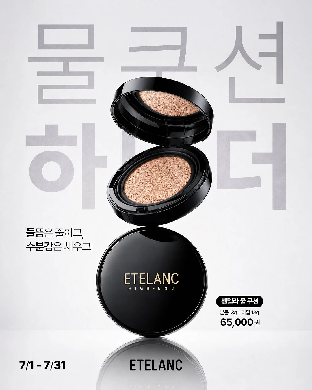태국 몬통 두리안 1