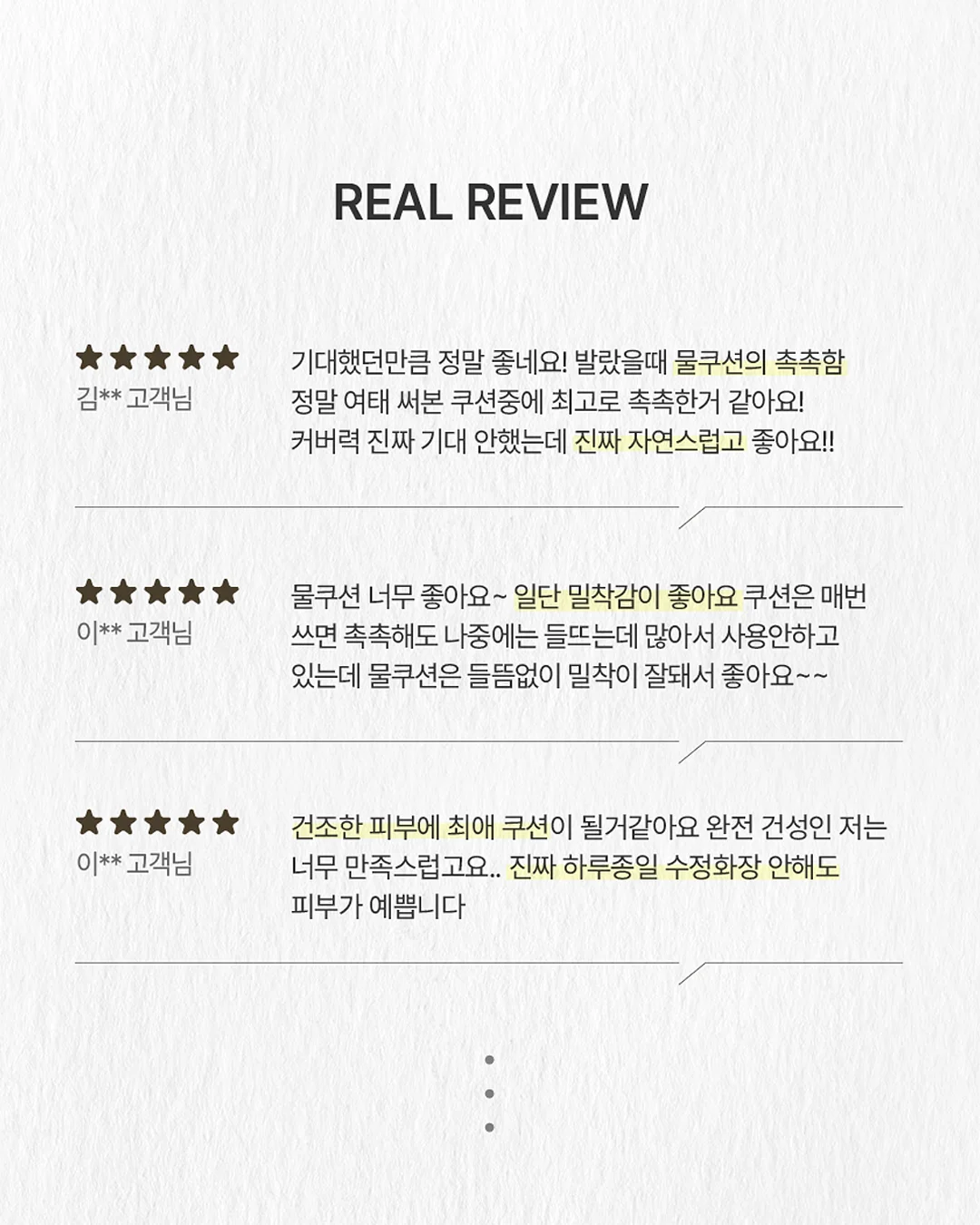 태국 몬통 두리안 2