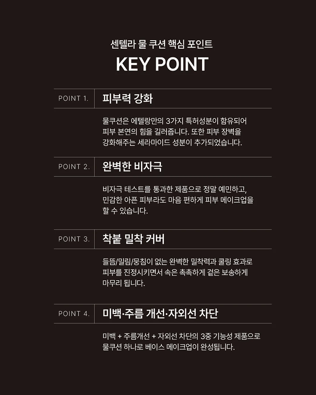 태국 몬통 두리안 3