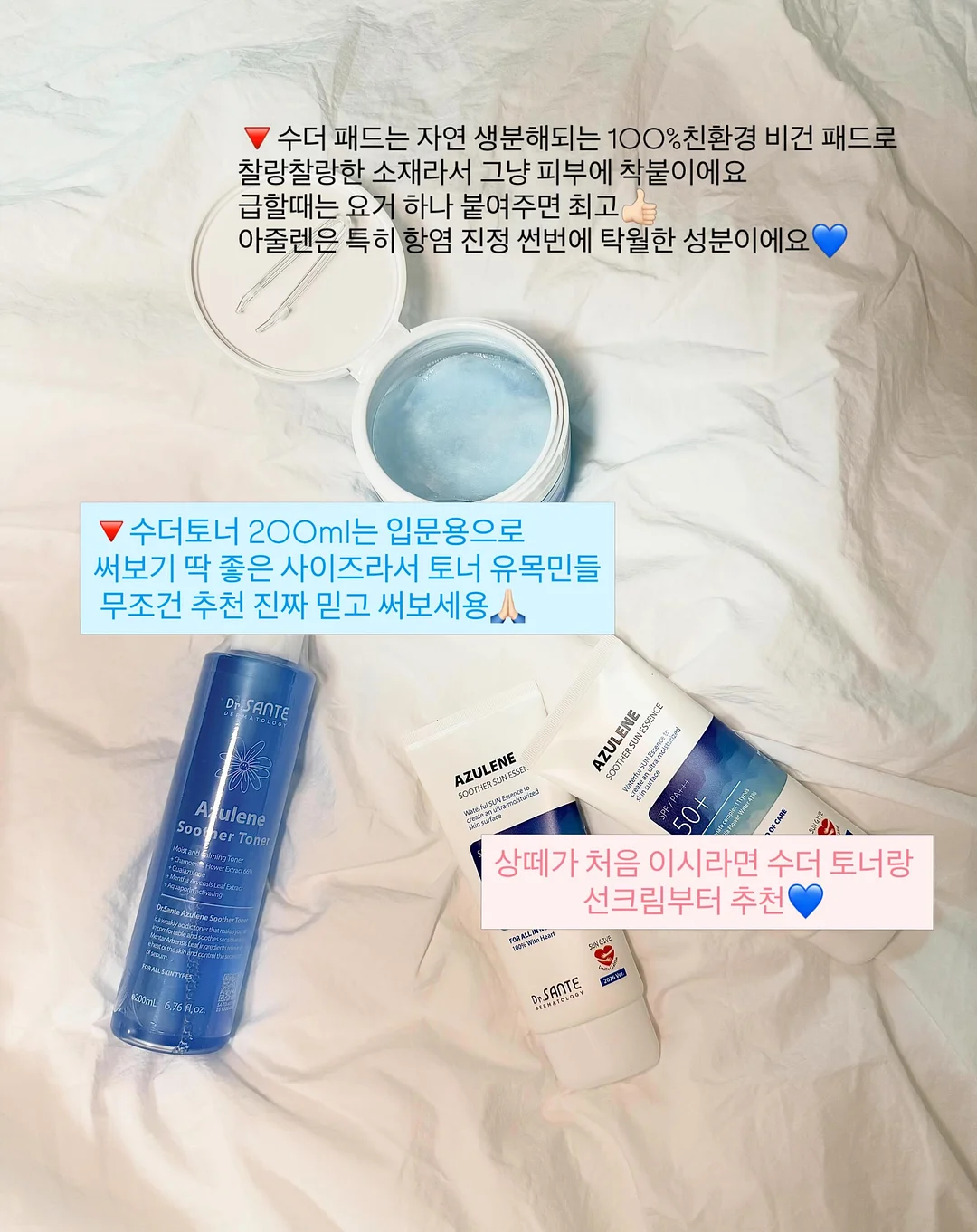 창업 상담 7