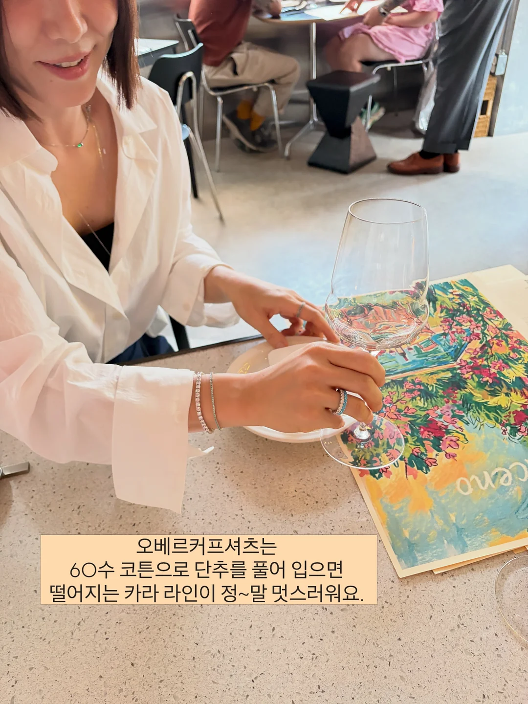 오늘좋은 숨결통식빵 1