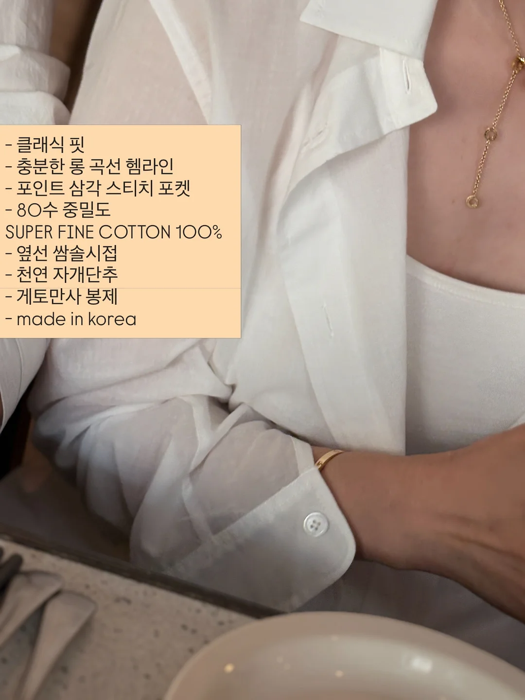 오늘좋은 숨결통식빵 16