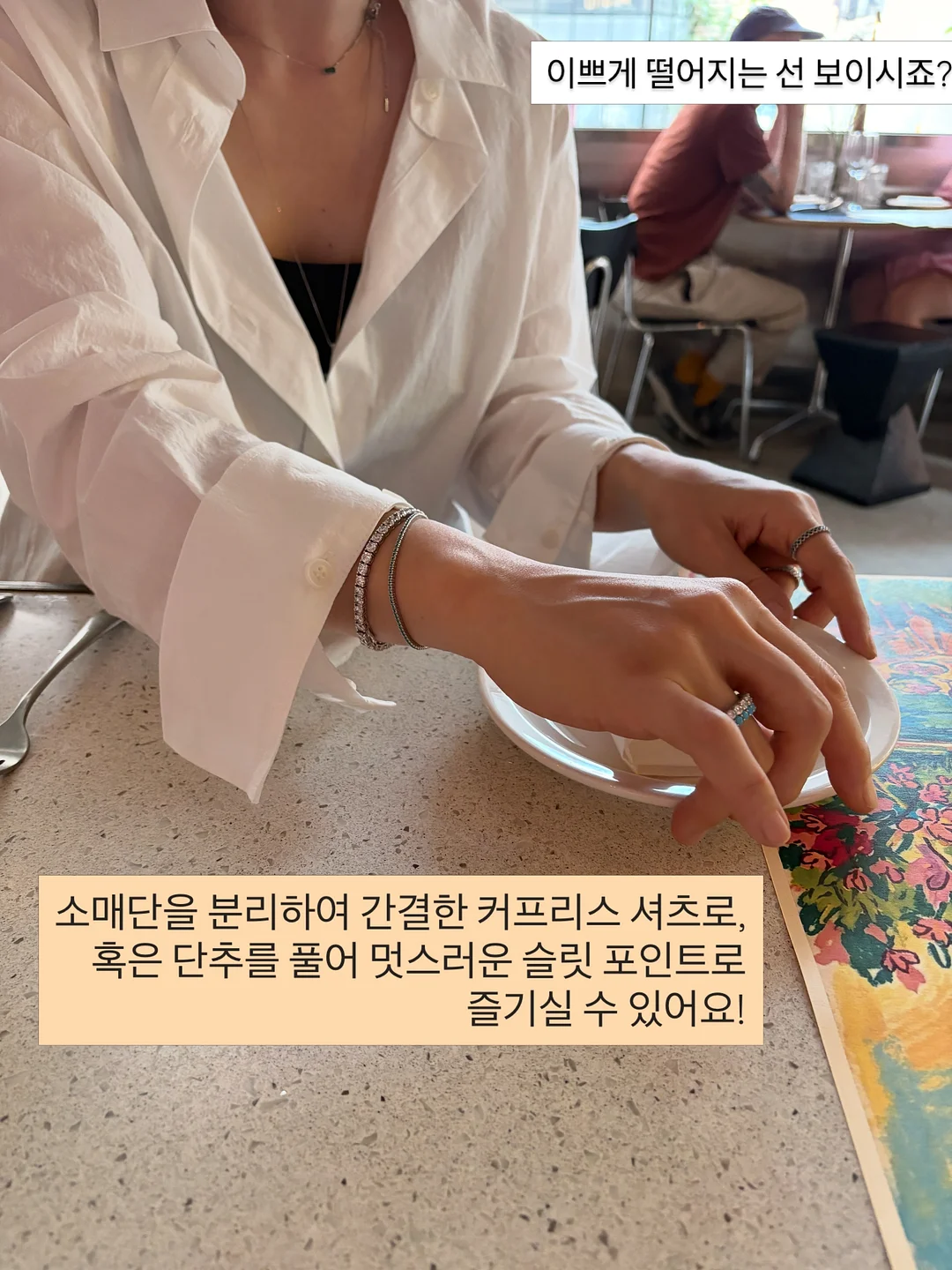 오늘좋은 숨결통식빵 2