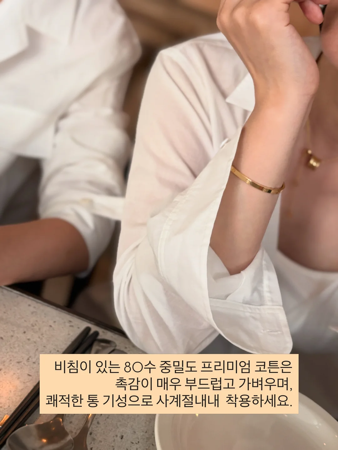 오늘좋은 숨결통식빵 5