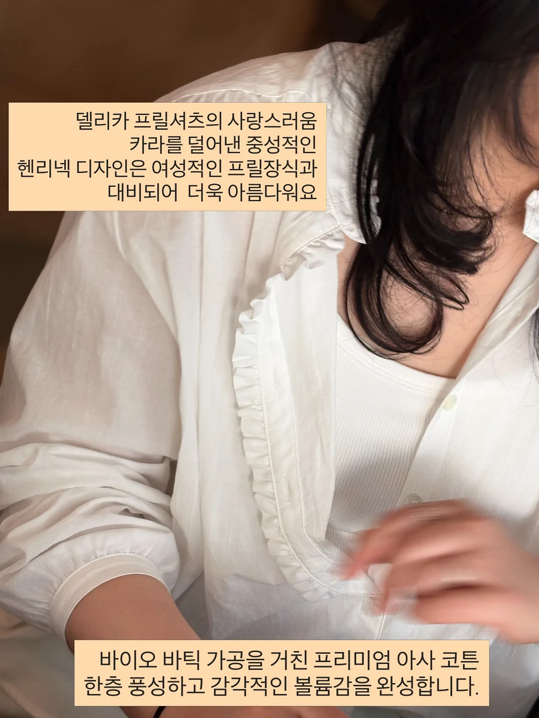 오늘좋은 숨결통식빵 6