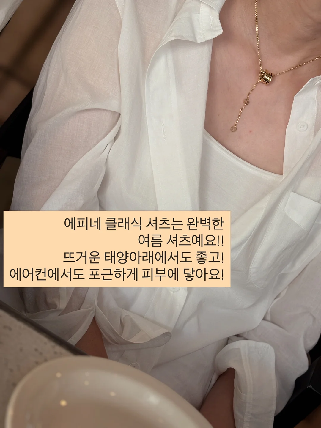 오늘좋은 숨결통식빵 8