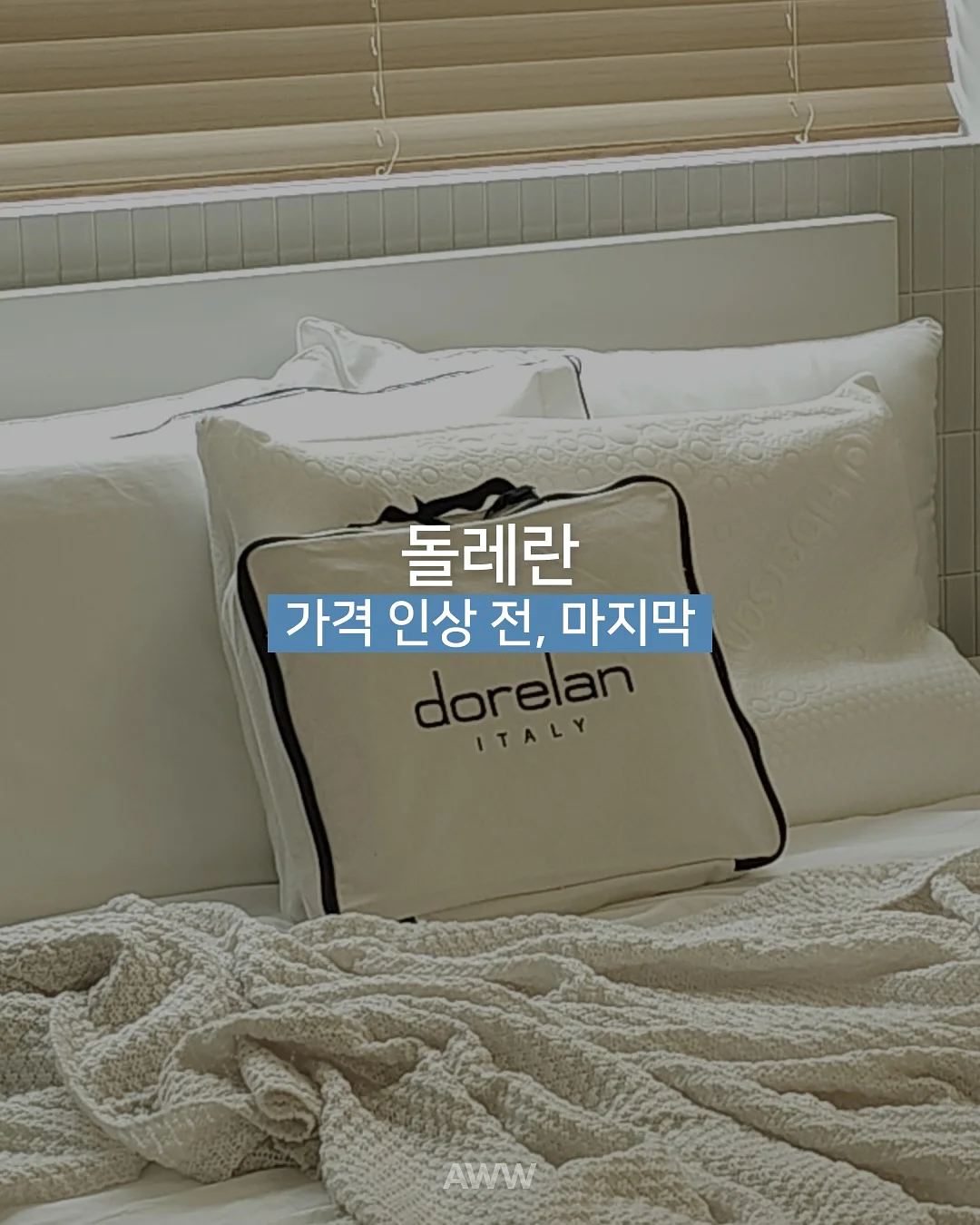비플레인 클렌징 오일 1