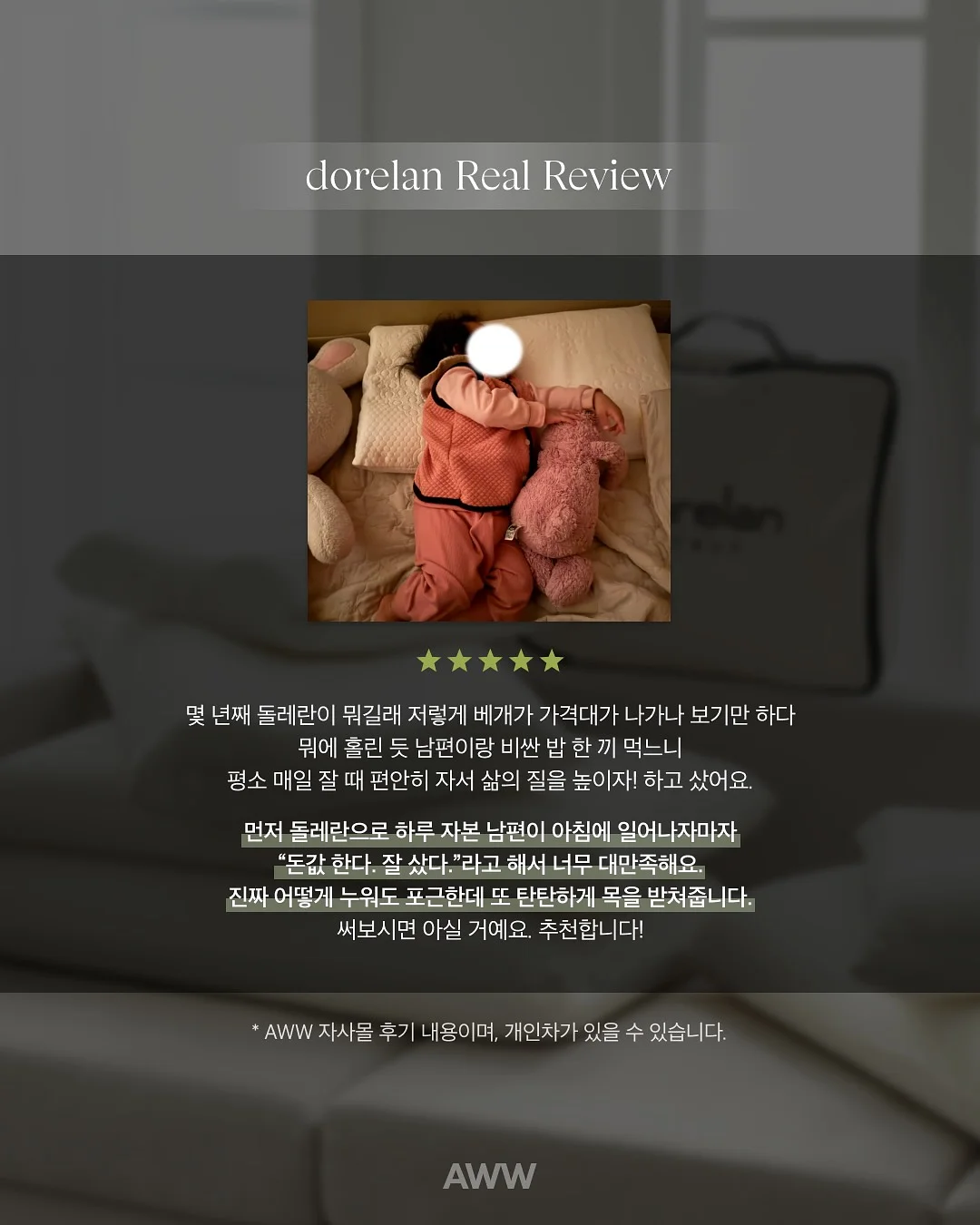비플레인 클렌징 오일 2