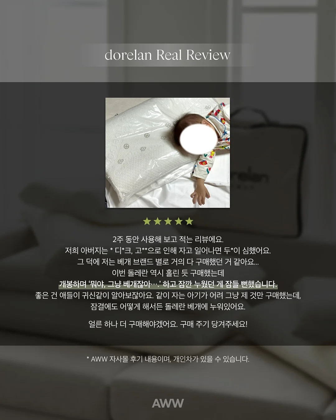 비플레인 클렌징 오일 3