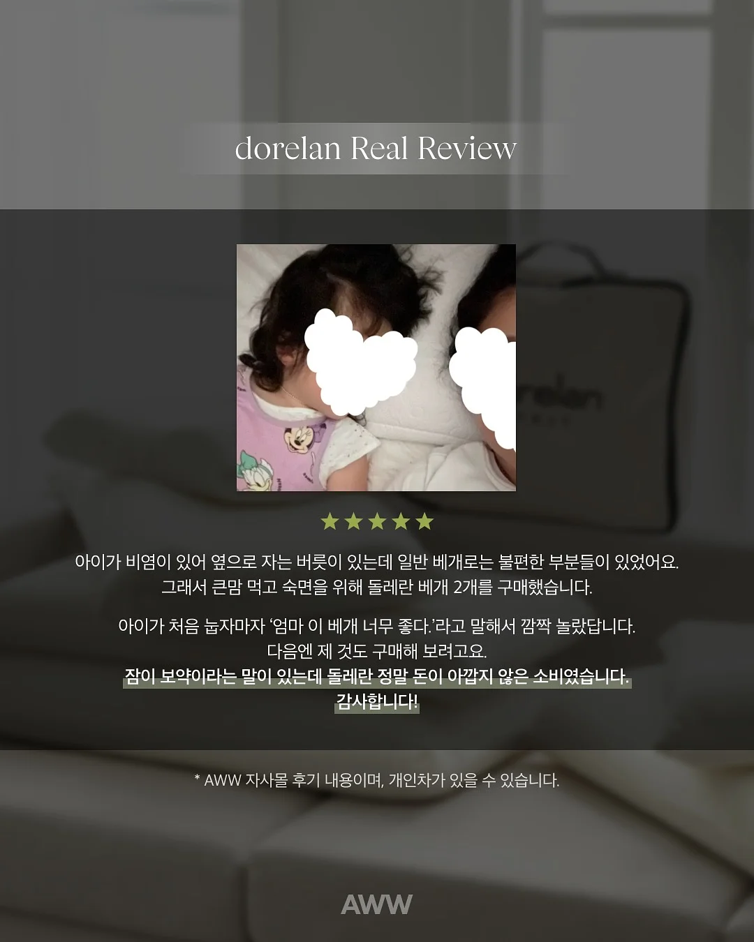 비플레인 클렌징 오일 4