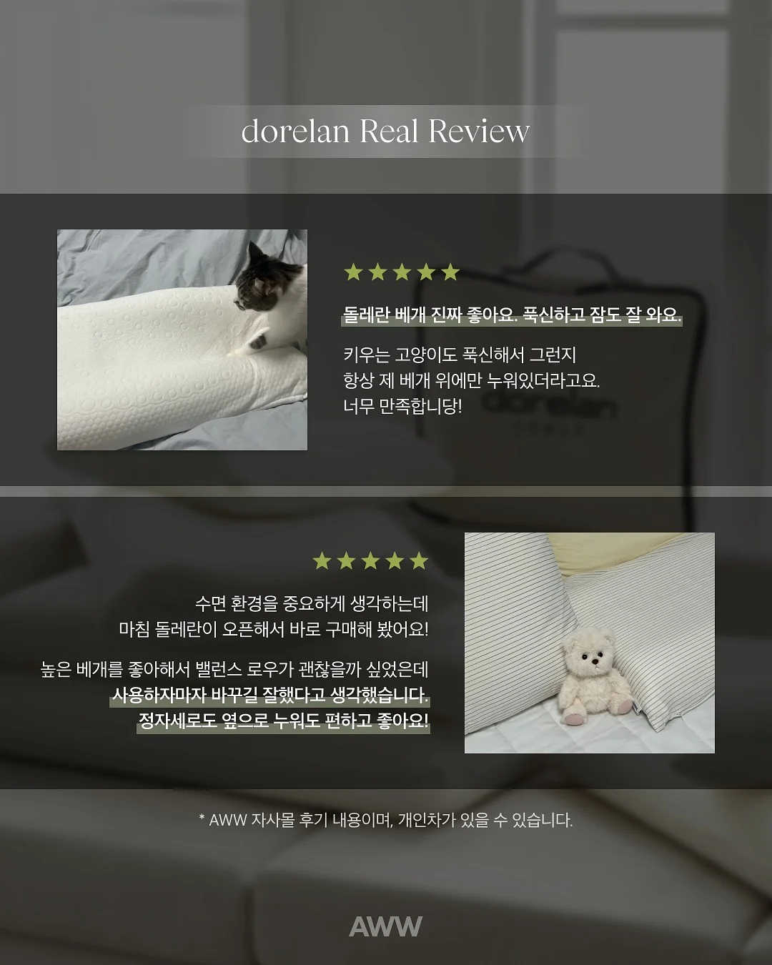 비플레인 클렌징 오일 5