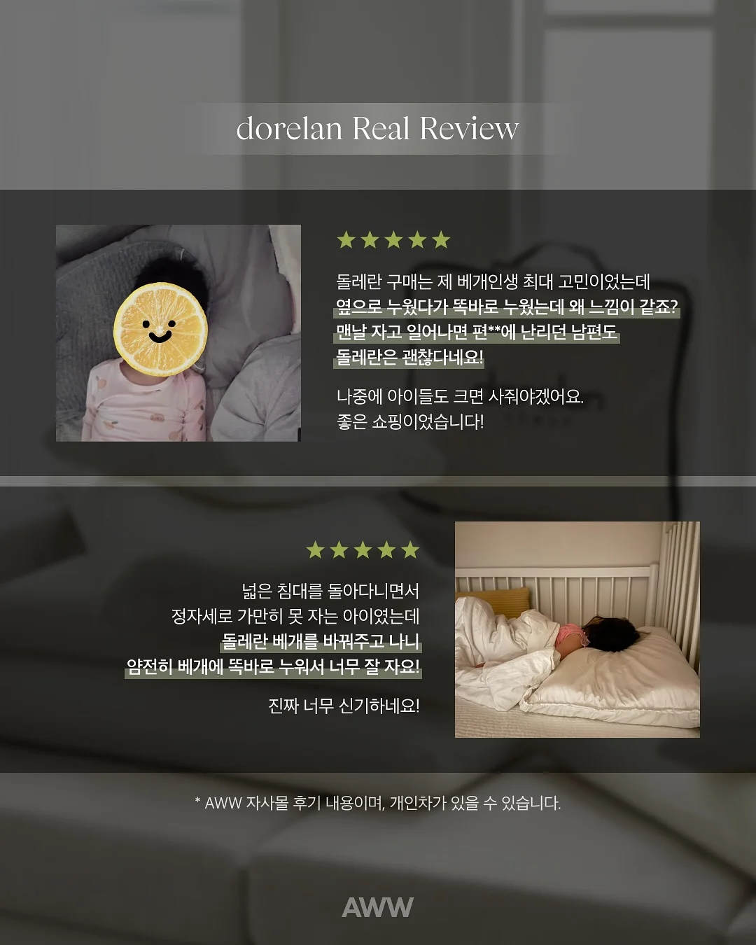 비플레인 클렌징 오일 6