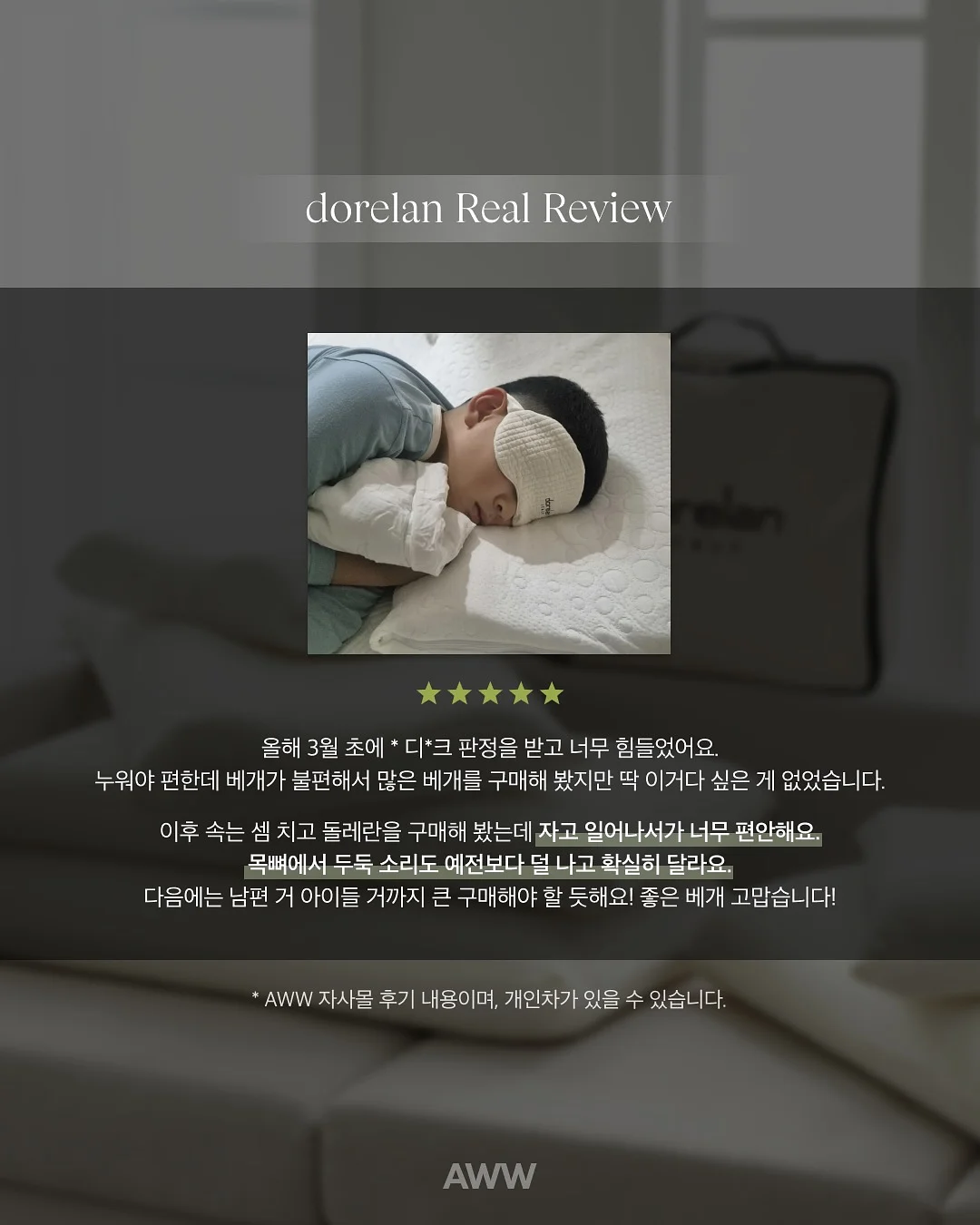 비플레인 클렌징 오일 7