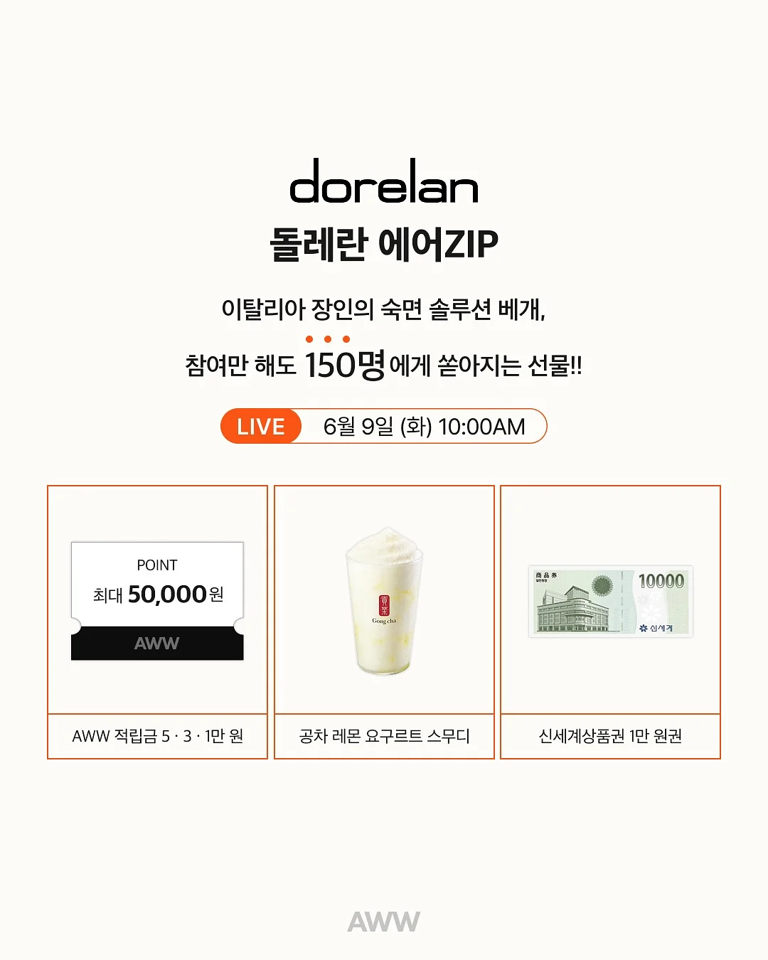 비플레인 클렌징 오일 9