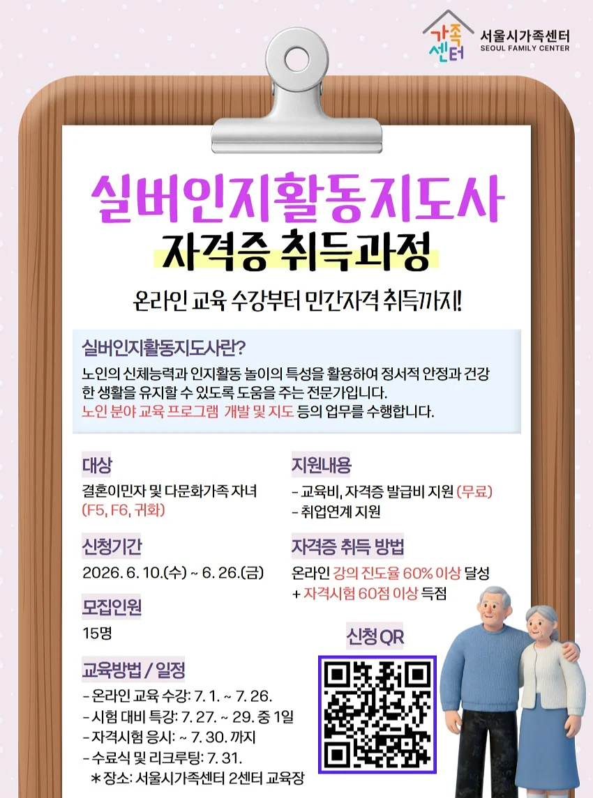 초등 국어 로드맵 1