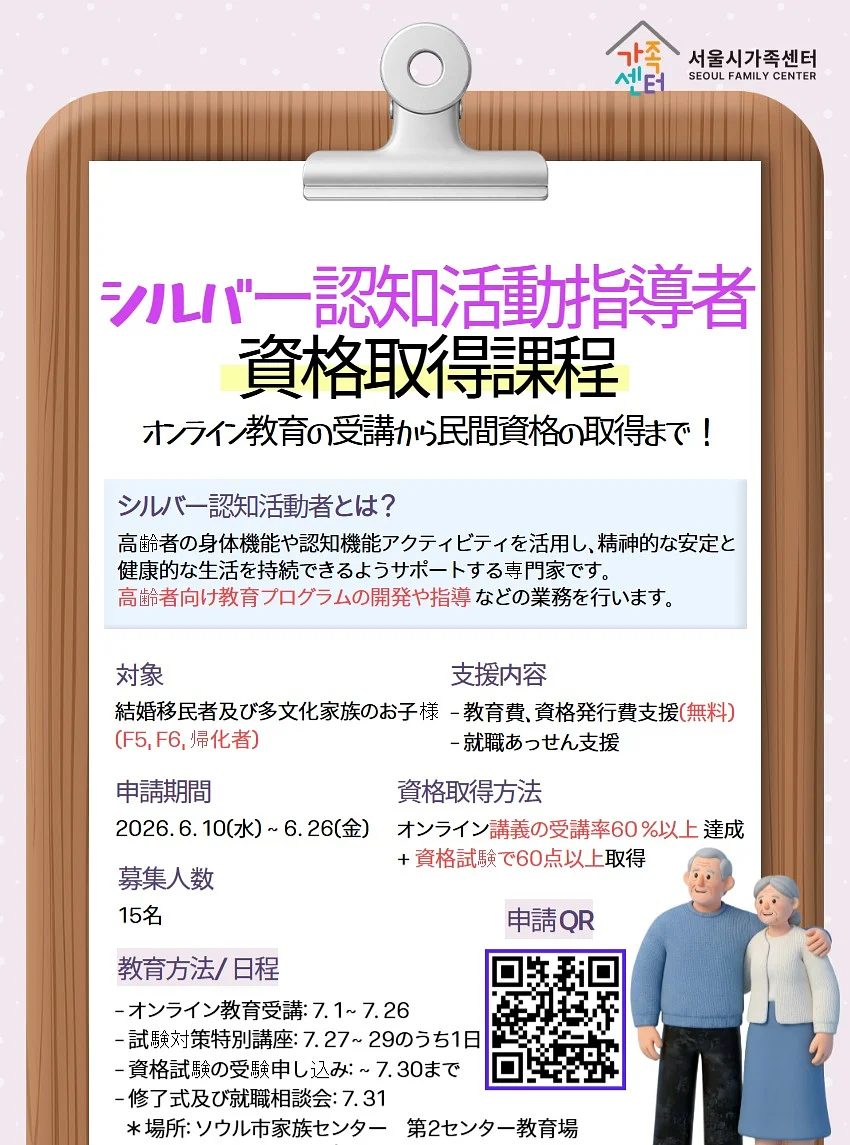 초등 국어 로드맵 3
