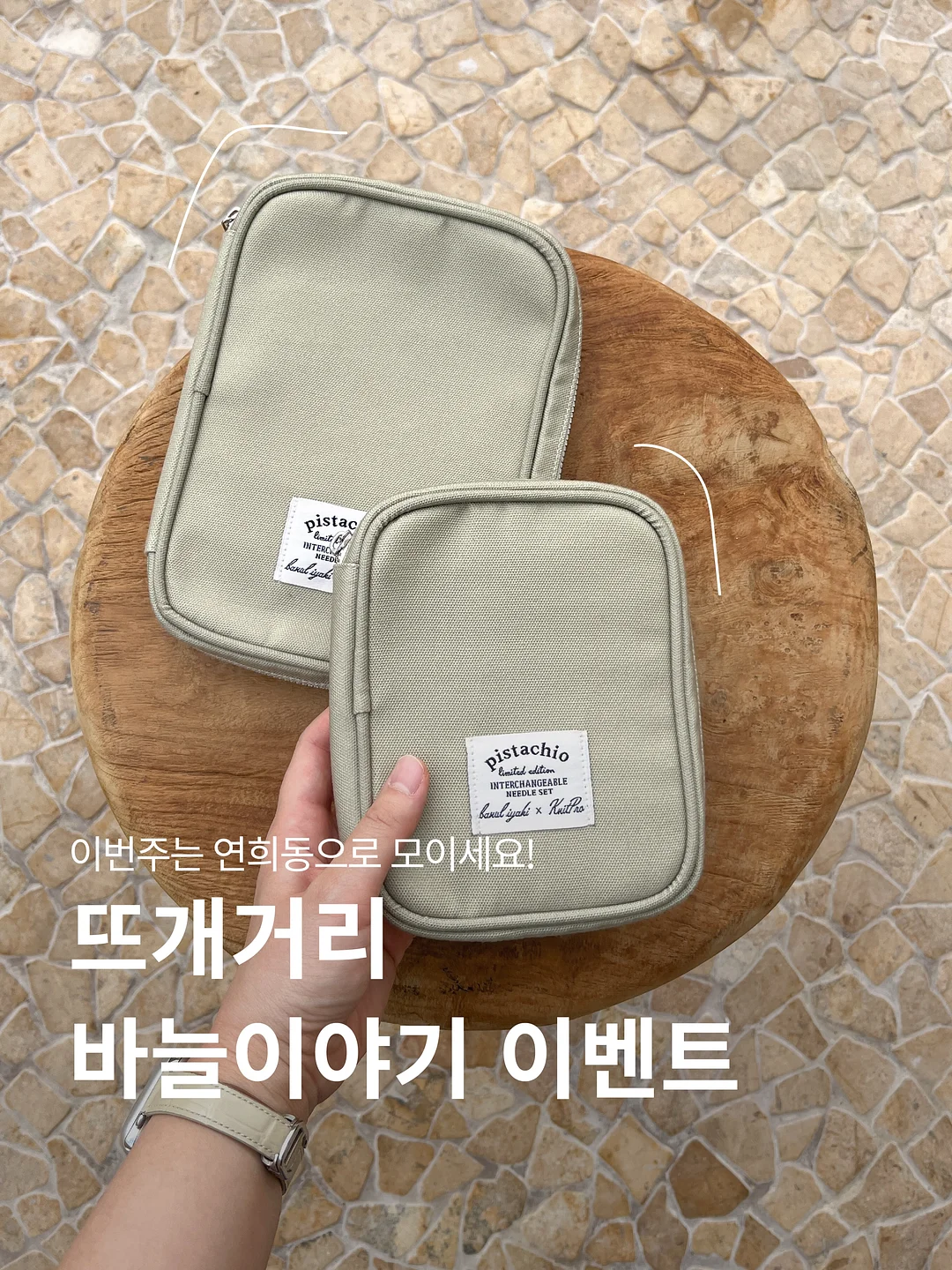 무선 고데기빗 1