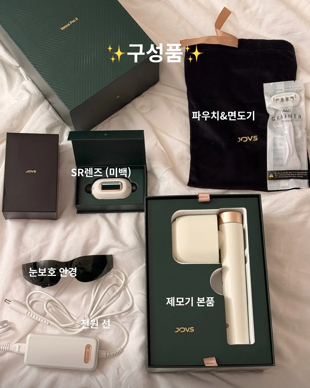 보니토 베베 26 여름 12