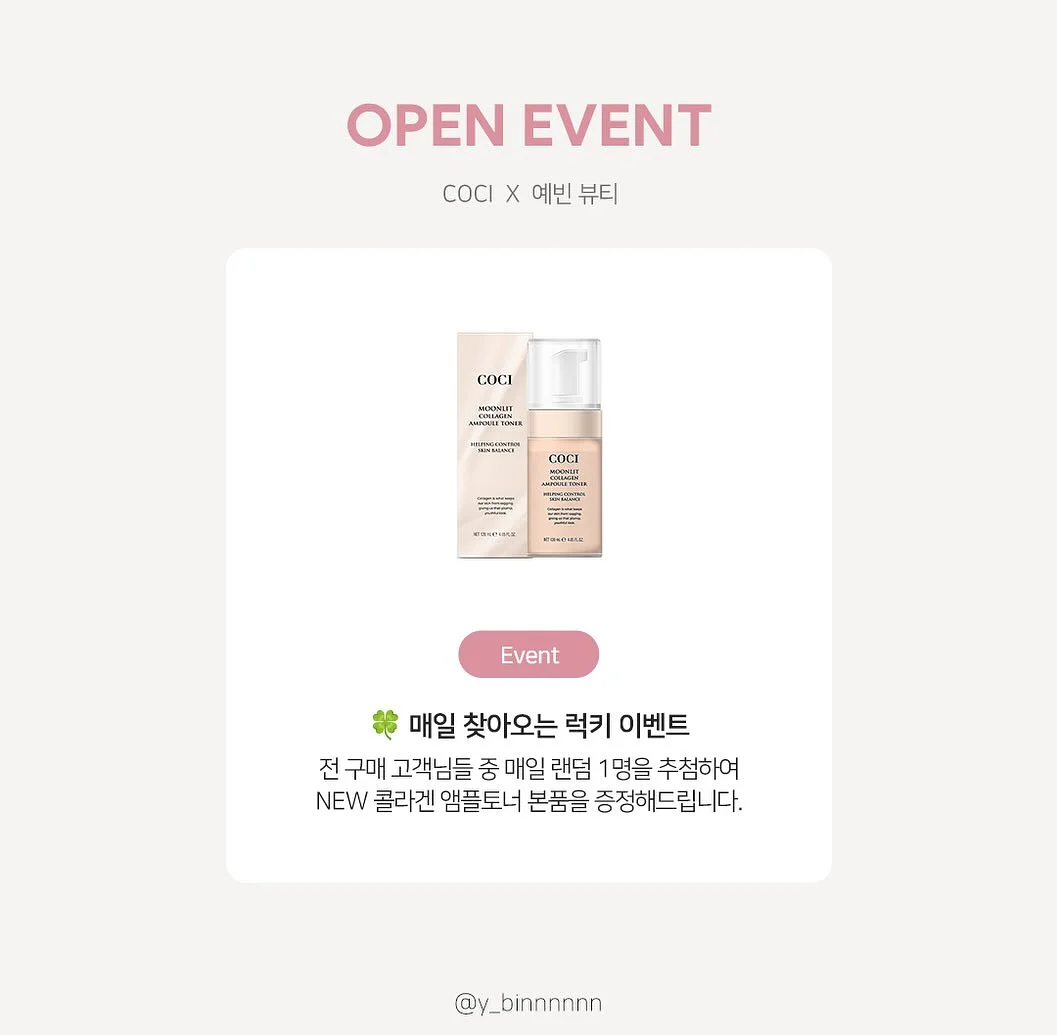 투샷 이미지 프롬프트 2