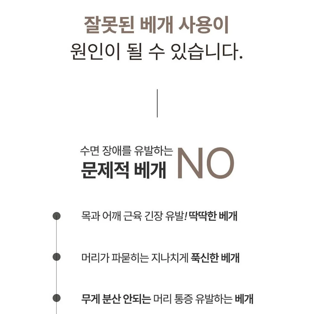 곡선 와이어행거 3