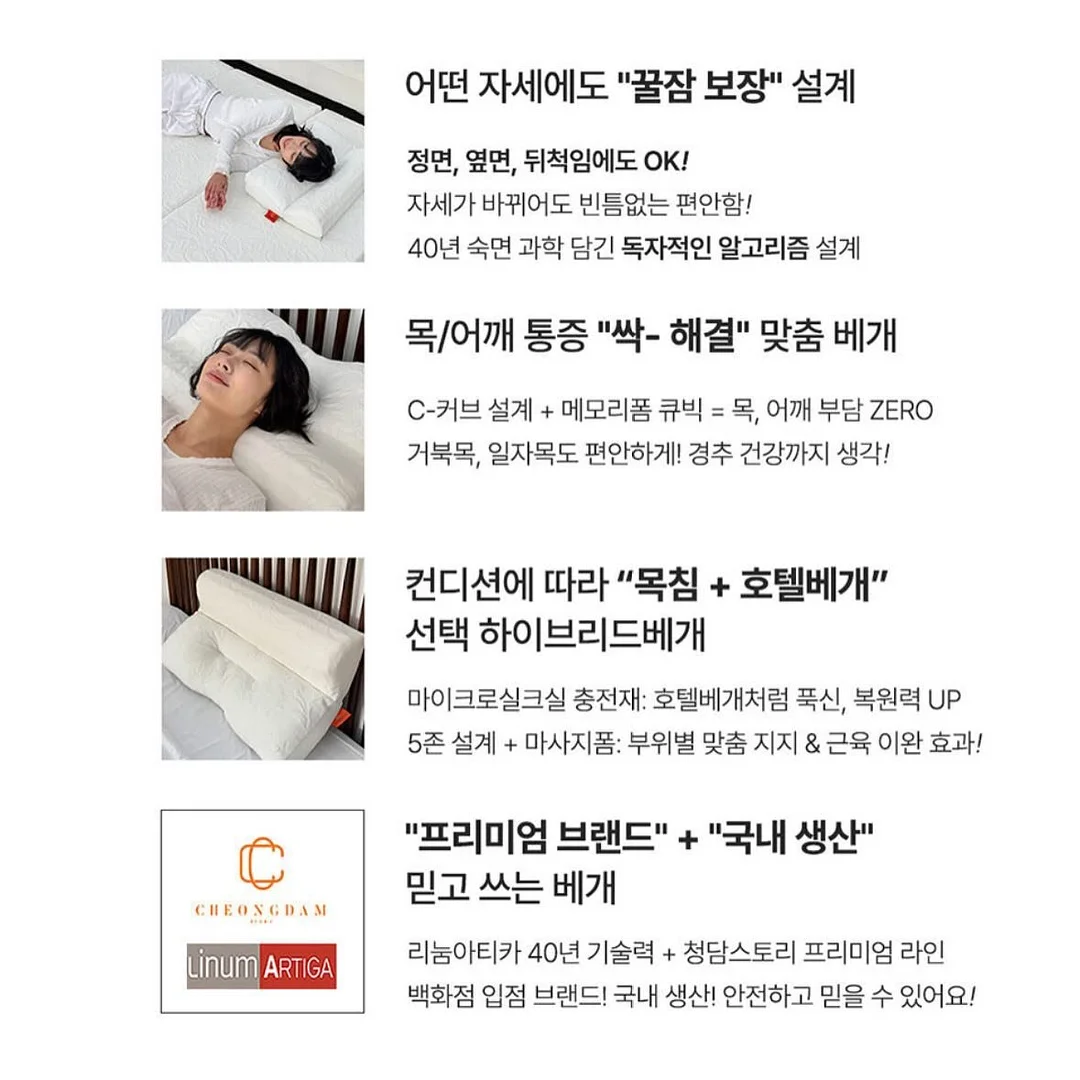 곡선 와이어행거 4
