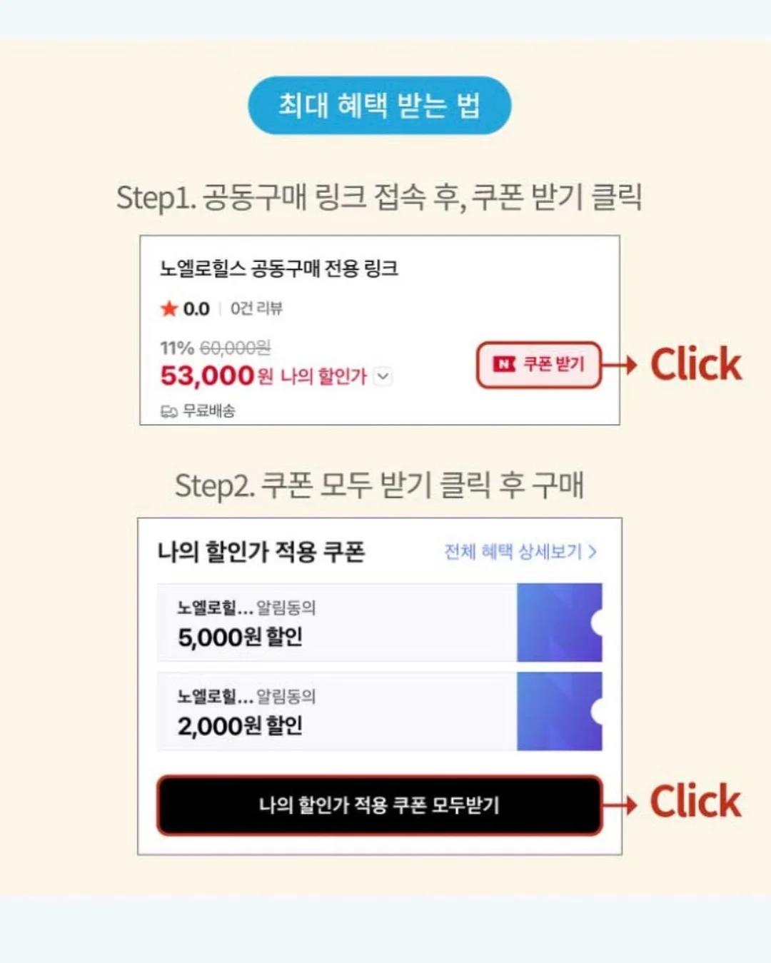 데일리 크렌베리 버터 스콘 베이킹클래스 2