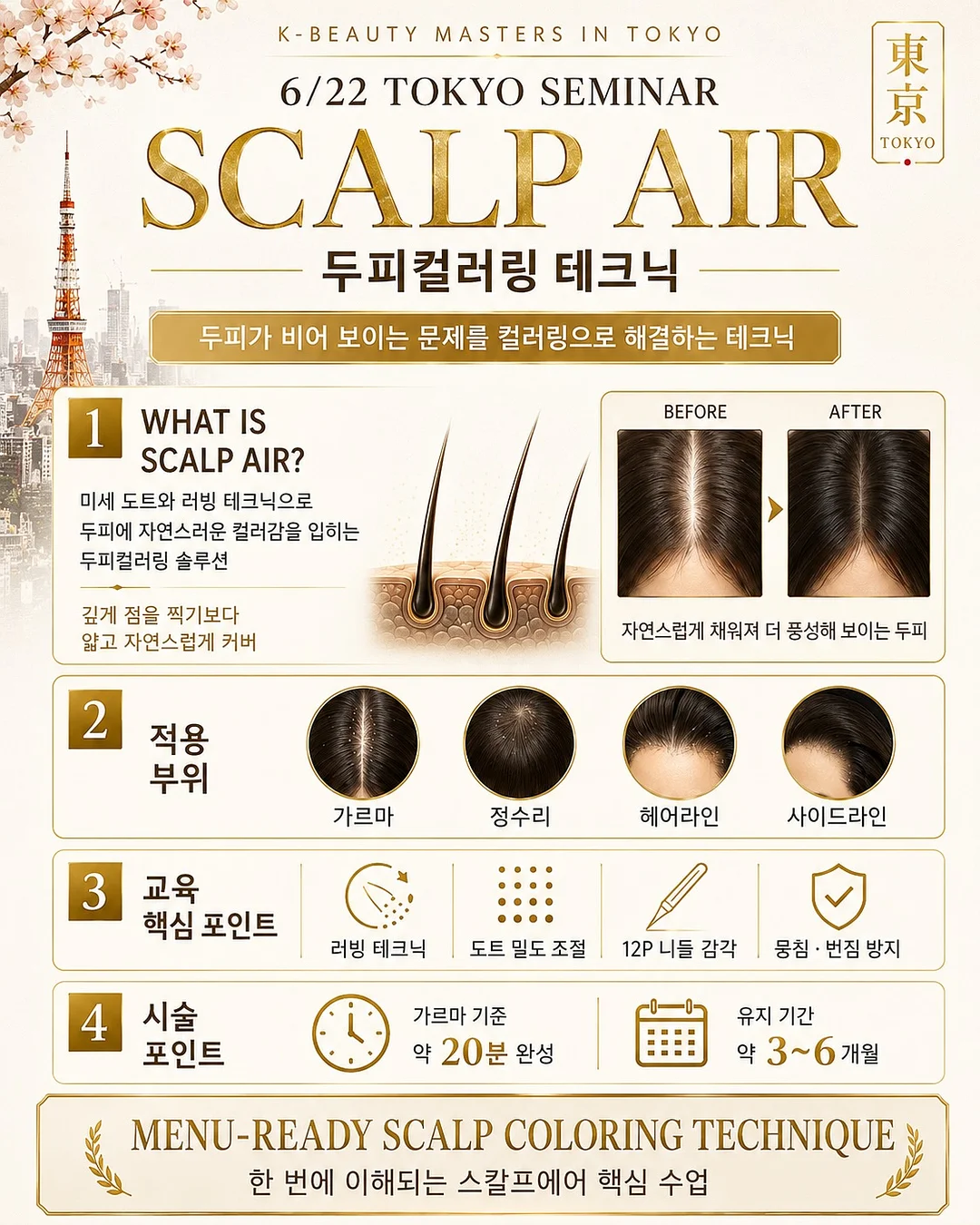 먼슬리무드 루나 무드 숄더백 3