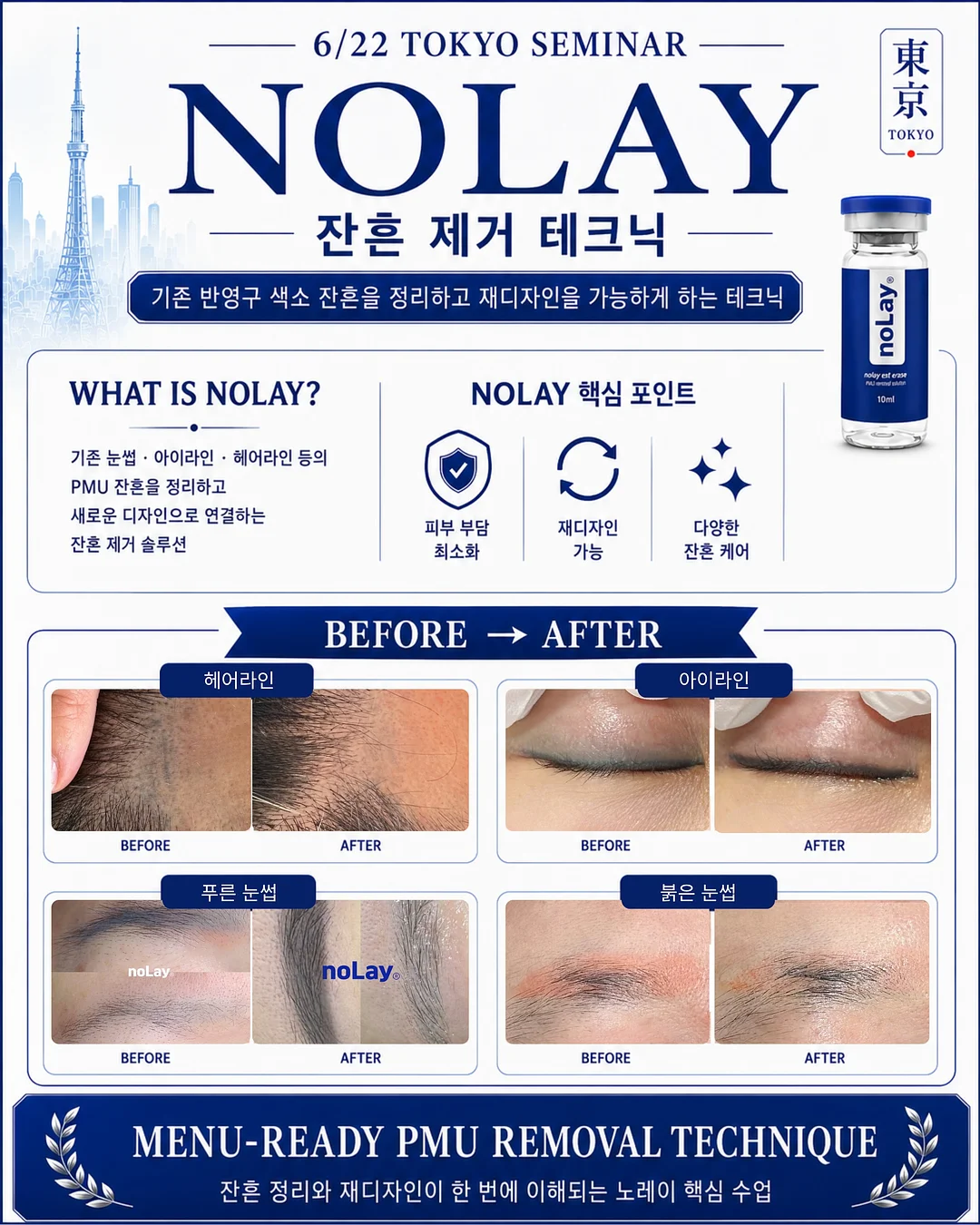 먼슬리무드 루나 무드 숄더백 4
