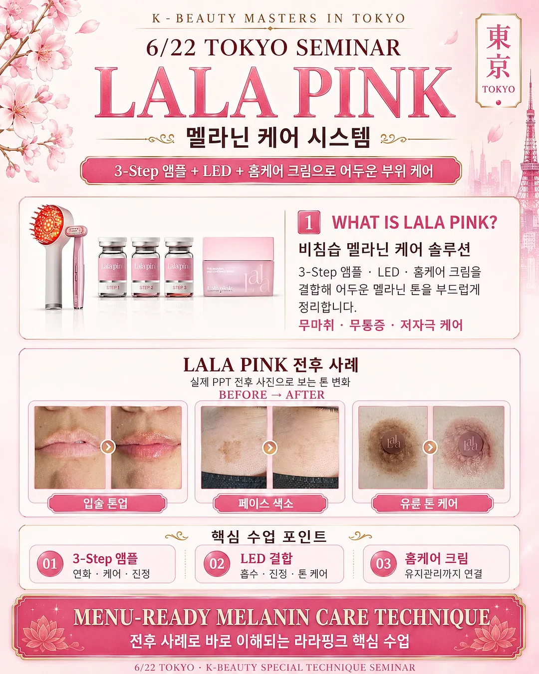 먼슬리무드 루나 무드 숄더백 5