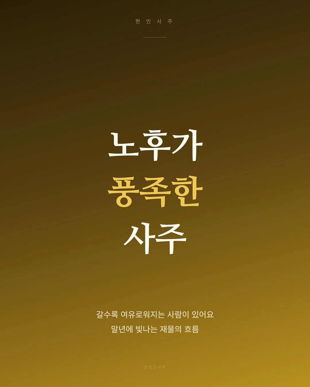 테누타 델레 떼레 네레 에뜨나 로쏘 2022 1