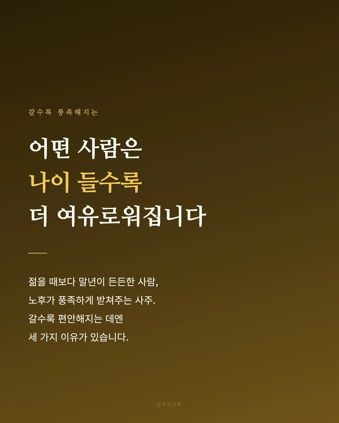 테누타 델레 떼레 네레 에뜨나 로쏘 2022 2