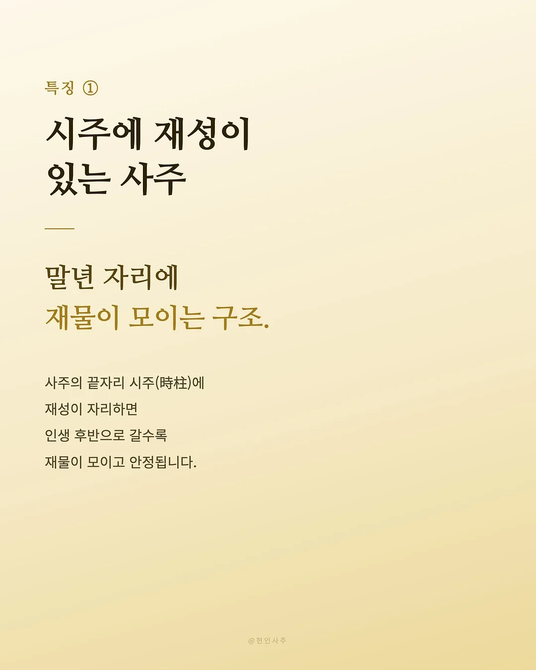 테누타 델레 떼레 네레 에뜨나 로쏘 2022 3